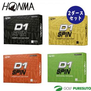 5774634 혼마 골프 HONMA D1 SPIN 공 2 다스 세트(24구입) BT2301 스핀계 디 TA3469114