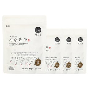 20가지 국산 자연재료 육수한포 80g 4개 (80스틱) 1초 가루육수 강고집 육수한포 80스틱