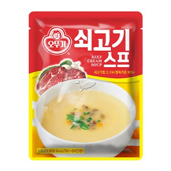  오뚜기 쇠고기스프 1kg 분말