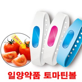 토마틴볼 팔찌 일양약품 썸머패치 밴드 방수 -  화이트