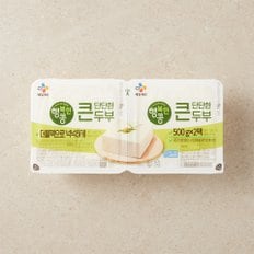 CJ 행복한콩 큰두부 500g*2