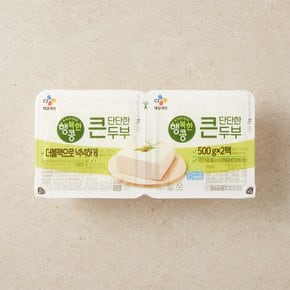 행복한콩 큰두부 500g*2