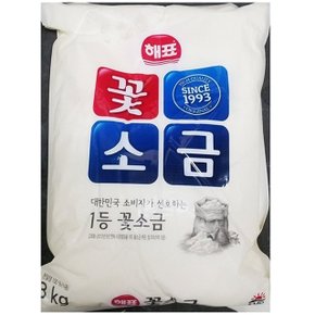 업소용 음식점 식당 식자재 재료 해표 꽃소금 3kg (W63F4BC)