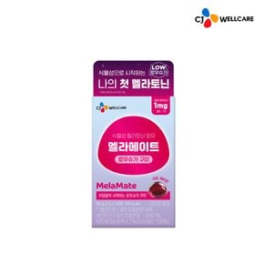 멜라메이트 구미 로우슈거 3g x 20개 1박스