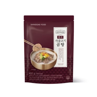 신세계푸드 호텔컬렉션 한우 사골고기곰탕 450g 3봉