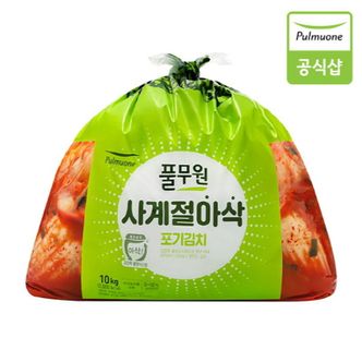풀무원 [생산직송]풀무원 사계절 아삭 포기김치 10kg[34104443]