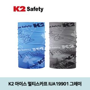 K2 아이스 멀티스카프 IUA19901 그레이