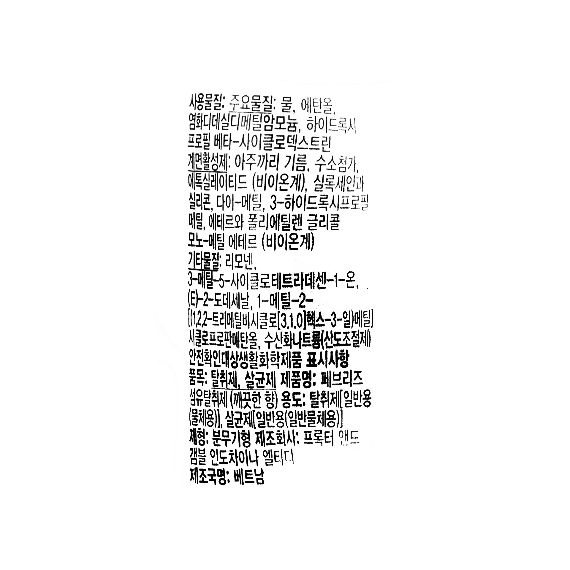 품질표시이미지1