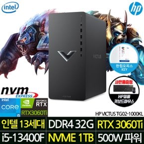 데스크탑 HP VICTUS TG02-1000KL_T1 i5-13400F/RAM 32G/NVME 1TB/RTX 3060Ti/500W 게이밍PC