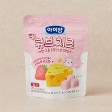 후디스 한입 큐브치즈 딸기 20g