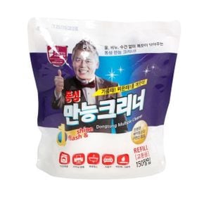 동성 만능크리너 150매 리필 다 W09B3DA