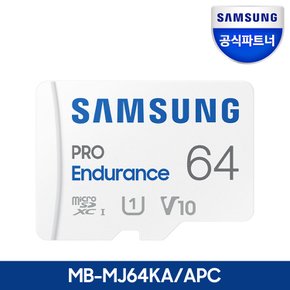 삼성전자 공식인증 마이크로 SD카드 PRO Endurance 64GB MB-MJ64KA/APC