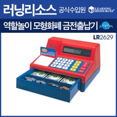 역할놀이 모형달러 금전출납기(LR2629)