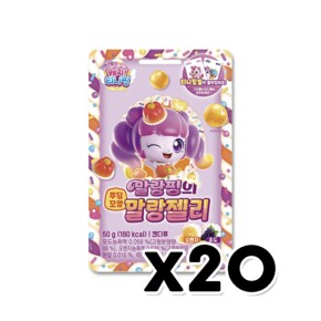 캐치티니핑 말랑핑의 말랑젤리 디저트간식 50g x 20개