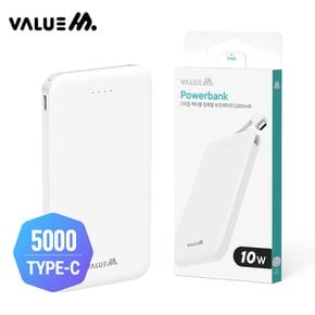 10W C타입 일체형 케이블 보조배터리 5000mAh