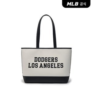 MLB [코리아공식]바시티 자카드 라지 쇼퍼백 LA (Mg.Cream)