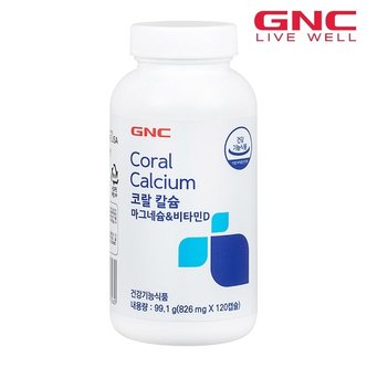  [GNC] 코랄칼슘 마그네슘 비타민 D (120캡슐) 2개월분_50726