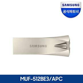 삼성전자 공식인증 BAR PLUS MUF-BE3 USB메모리 3.1 512GB 정품