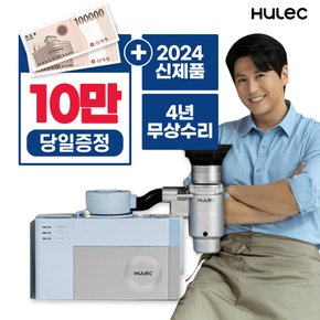 [렌탈] 휴렉 음식물처리기 렌탈 싱크대 빌트인 HB-2000HM 4년 월 32900