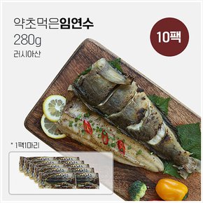 동해씨푸드 약초먹은 임연수 280g x 10팩 (러시아산)