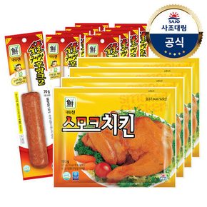 [대림냉장] 스모크치킨180g x4개 + 숯불구이맛후랑크70g x10개