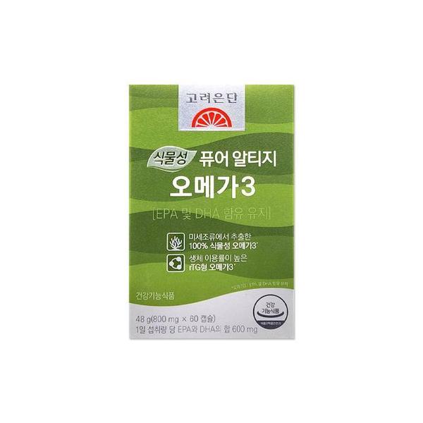 고려은단 식물성 퓨어 알티지 오메가3 800mg 60캡슐/mjf (S36464545)