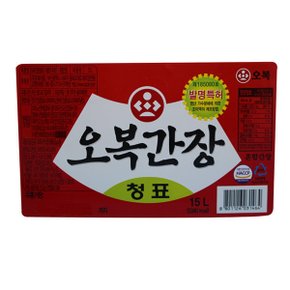 간장 청표 15L /무료배송