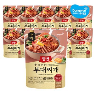 동원 양반 수라 부대찌개460g x10봉