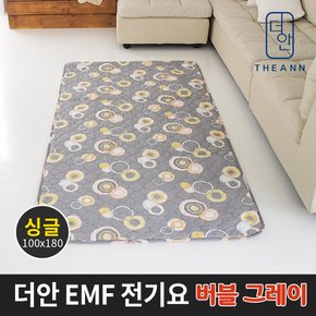 더안 EMF 전기요 버블그레이 싱글 100x180cm 장판 매트