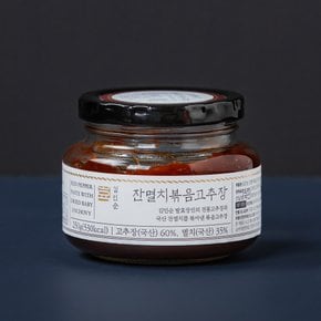 [김인순] 잔멸치 볶음 고추장 250g