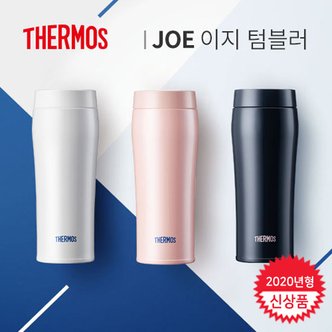 써모스 보온병 보냉병 머그형 이지텀블러 JOE-480K 480ml