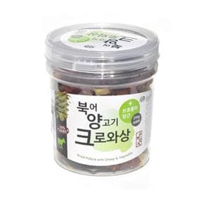 한하루 크로와상 (북어.양고기) 200g (강아지 간식) (S11530619)