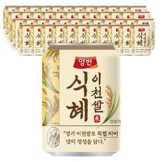 동원 양반 이천쌀 식혜 238ml x 48캔(24캔2박스)