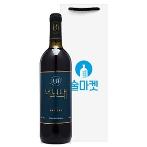 너브내 레드드라이와인12도 750ml