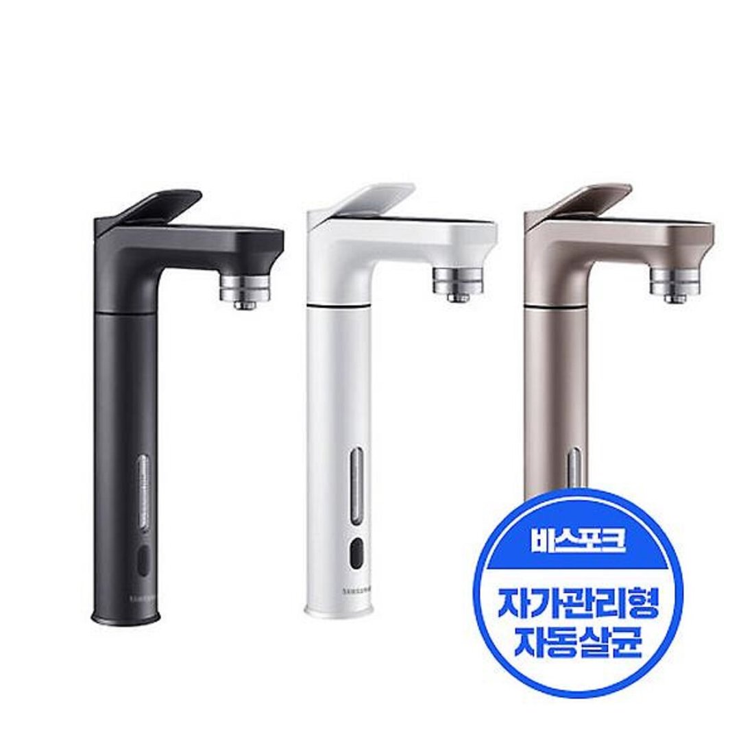 삼성 Rwp71110Aabm 비스포크 정수기 화이트 (자가관리형), 신세계적 쇼핑포털 Ssg.Com