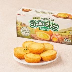 [이마트xSSG단독] 신상 롯데 동물복지 카스타드 138g