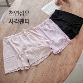 U0241 자연미인 천연섬유 사각면팬티/엄마옷/엄마선물