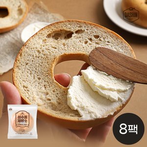 다신샵 건강베이커리 성수동제빵소 두부베이글 플레인 8팩