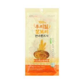 이담푸드 국산 우리밀 찰보리 만나쫀드기 누룽지맛 23g x 10개입