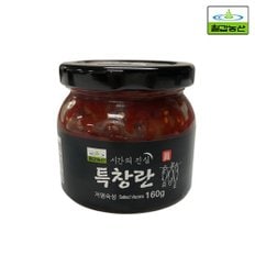 칠갑 특창란젓 160g 5개