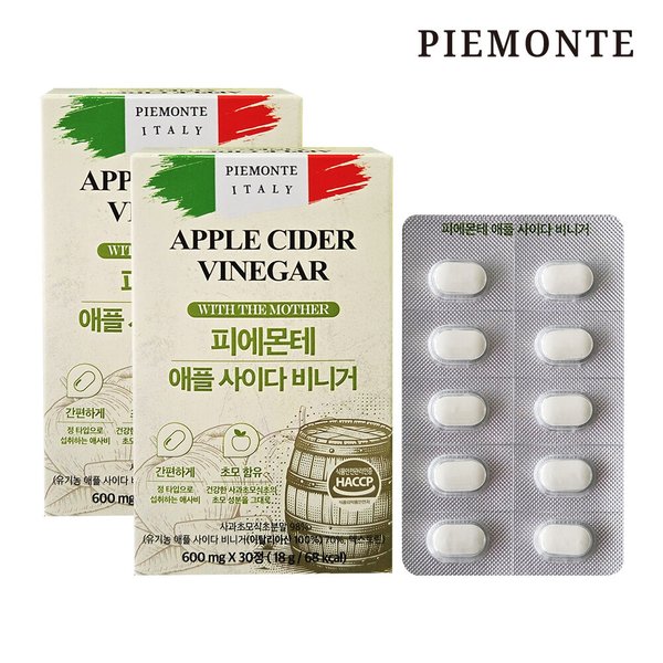 피에몬테 이탈리아 애사비 정 98 고함량 애플사이다비니거 알약 캡슐 30캡슐, 2개
