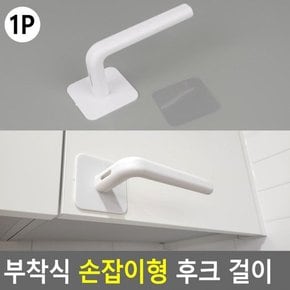 행거 이동식 옷걸이 스탠드 선반 수납 2단 옷장 1P 부착식 다용도 손잡이형 후크부착 접착식 탈부착