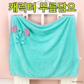 [] 동물 캐릭터담요 캠핑용담요 무릎담요 무릅담요 사무실 학교