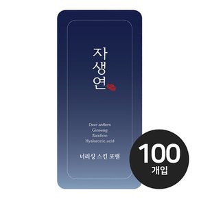자생연 너리싱 스킨 포맨 일회용 3ml x100개