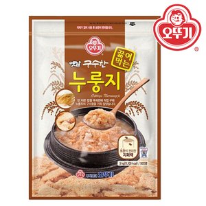  오뚜기 옛날 누룽지 3kg/누룽지/즉석밥