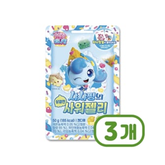  캐치티니핑 샤샤핑의 사워젤리 디저트간식 50g x 3개