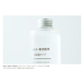 무인 양품 민감한 피부용 선스크린 우유 SPF27 150ml (x 1)