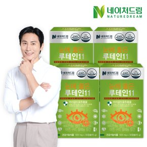 [쇼핑백 증정]네이처드림  눈에 좋은 루테인11 500mg x 30정 4박스