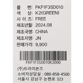 슈참 no.010 FKF1F3SD010