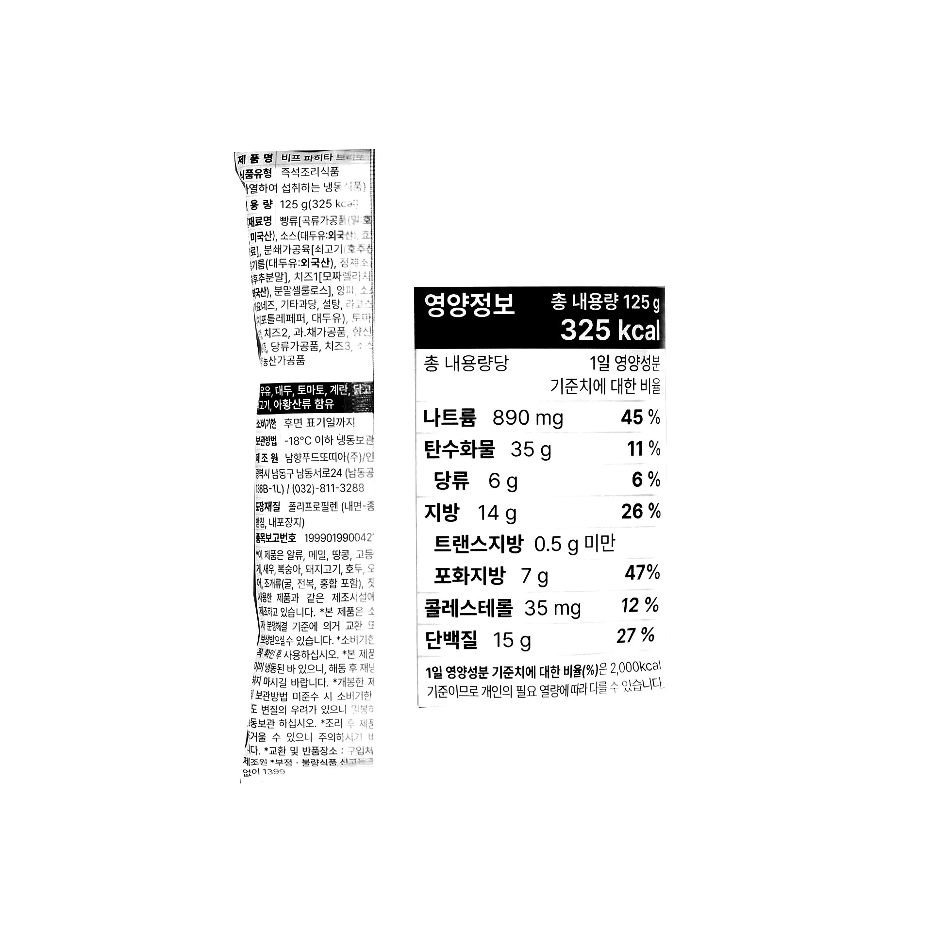 품질표시이미지1
